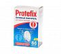PROTEFIX (ПРОТЕФИКС) таблетки для очистки зубных протезов №66, 66 таблеток