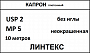 Капрон шовный материал; USP 2/0; нить неокрашенная, крученная, 10 метров; без иглы; ЛИНТЕКС 15322