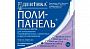 ПОЛИ-ПАНЕЛЬ 60 х 90 на стабильном основании, 75 шт.