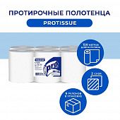 PROtissue полотенца бумажные рулонные 2сл.150 м C222( АНАЛОГ ТОРК 290067)