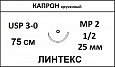 Капрон шовный материал; USP 3/0; нить неокрашенная, крученная, 75 см; игла колющая 1/2; ЛИНТЕКС 