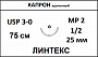 Капрон шовный материал; USP 3/0; нить неокрашенная, крученная, 75 см; игла колющая 1/2; ЛИНТЕКС 