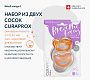 КУРАПРОКС Соска БИО р-р 0,(3-7кг,0-7мес) 2 шт