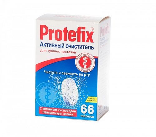 PROTEFIX (ПРОТЕФИКС) таблетки для очистки зубных протезов №66, 66 таблеток