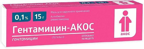 ГЕНТАМИЦИН-АКОС 0,1% 15,0 МАЗЬ