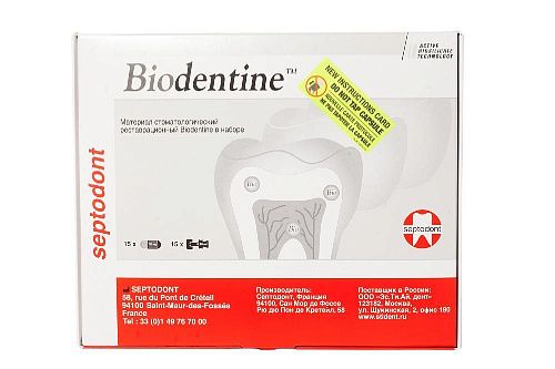 BIODENTINE (БИОДЕНТИН) биоактивный заменитель дентина, 15 капсул.