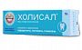 ХОЛИСАЛ гель стоматологический, 10 г.
