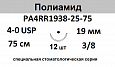 Полиамид шовный материал; USP 4/0; нить черная, 75 см; игла колющая 3/8; Количество 12 шт. Polyamide PA4RR1938-25-75