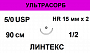 Ультрасорб шовный материал; USP 5/0; фиолетовая, 90 см; иглв колющая 1/2, 15 мм. х 2; ЛИНТЕКС