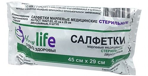 САЛФЕТКИ МАРЛЕВЫЕ МЕДИЦИНСКИЕ СТЕРИЛЬНЫЕ 45Х29СМ N5