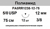 Полиамид шовный материал; USP 5/0; нить черная, 75 см; игла обратно-режущая 3/8; Количество 12 шт. Polyamide PA5RR1238-12-75