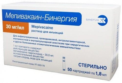 Мепивакаин раствор для инъекций 30мг/мл (картридж) 1,8мл х 50