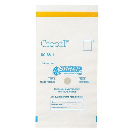 Пакеты д/стер. бел. влагопроч 150х250 ПС-В3-1 100 шт.