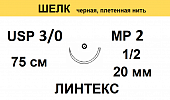 ШЕЛК шовный материал; USP 3/0; цвет чёрный, плетёный, 75 см; игла колющая 1/2; ЛИНЕТКС 15680