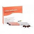 CEM-IMPLANT AUTOMIX цемент для фиксации коронок на имплантах, 2 х 5 мл.