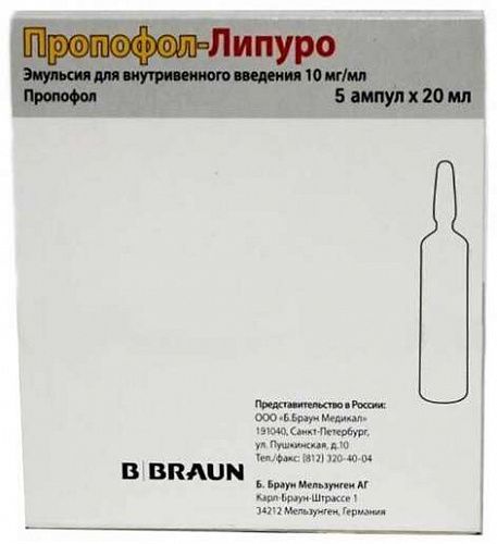 НЕ ИСПОЛЬЗОВАТЬ! Пропофол-липуро эмульсия д/инф 1% 20мл амп N 5 3635740