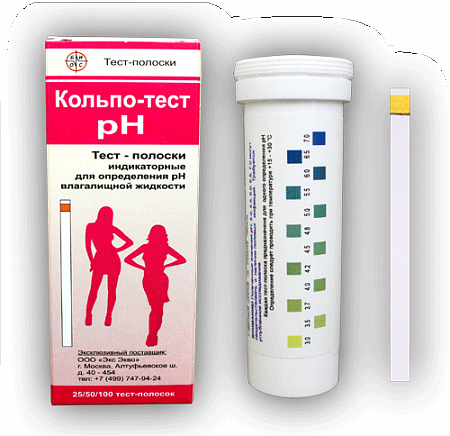КОЛЬПО-ТЕСТ (рН влагалищной жидкости) полоски индикаторные №100