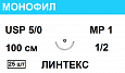 МОНОФИЛ нерассасывающийся шовный материал; USP 5/0; цвет синий, 100 см; игла колющаяя 1/2; Количество 25 шт. ЛИНТЕКС 15085 МОНОФИЛ нерассасывающийся шовный материал; USP 5/0; цвет синий, 100 см; игла колющаяя 1/2; Количество 25 шт. ЛИНТЕКС 15085